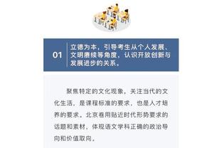 夏普：曼联本应让奥纳纳给德赫亚打一年替补，后者能保证比赛胜利