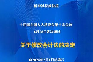 TA：曼联激活续约选项，与林德洛夫合同延长至2025